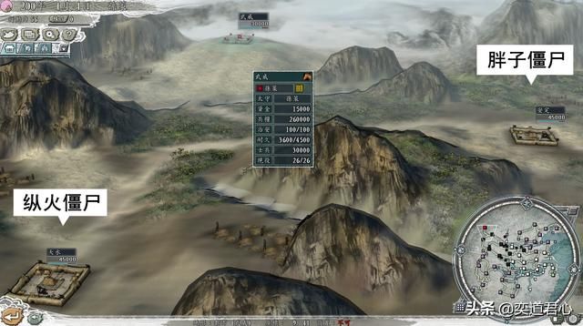 三国志11僵尸围城孙郎救江东剧本介绍（孙策势力开局情况一览）