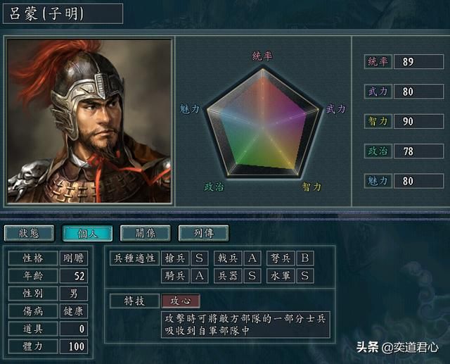 三国志11孙吴为何让人厌恶（孙吴势力遭人厌恶的四个原因）