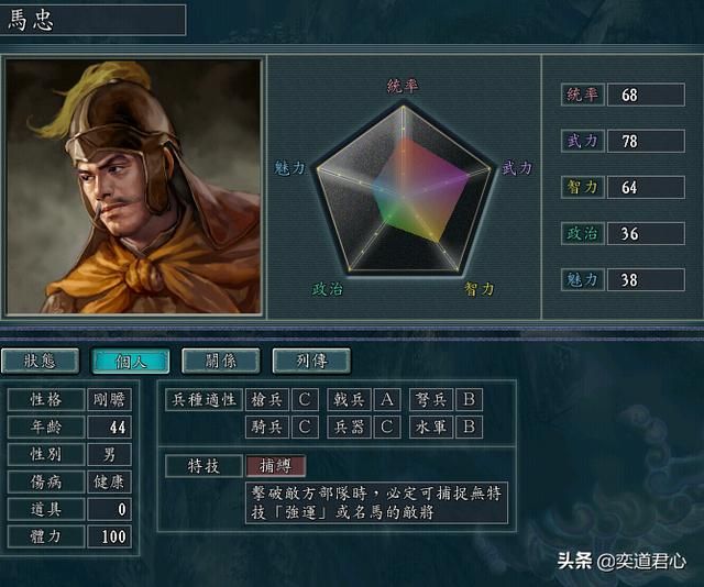 三国志11孙吴为何让人厌恶（孙吴势力遭人厌恶的四个原因）