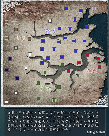 三国志11孙吴为何让人厌恶（孙吴势力遭人厌恶的四个原因）