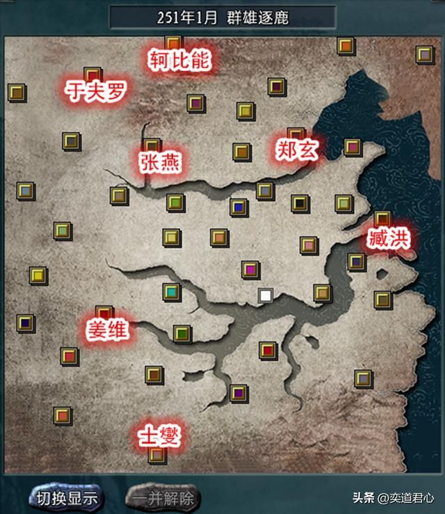 三国志11大浪淘沙群雄逐鹿剧本介绍（模组新增七个势力一览）