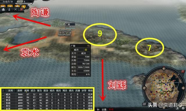 三国志11大浪淘沙群雄逐鹿剧本介绍（模组新增七个势力一览）