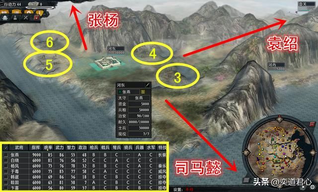 三国志11大浪淘沙群雄逐鹿剧本介绍（模组新增七个势力一览）