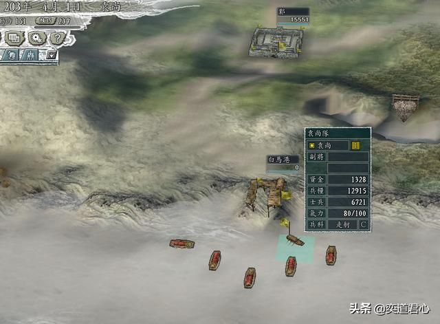 三国志11袁家之战剧本袁尚怎么玩（袁尚逆推曹操思路分享上）