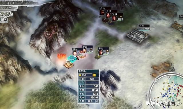 三国志11袁家之战剧本袁尚怎么玩（袁尚逆推曹操思路分享上）