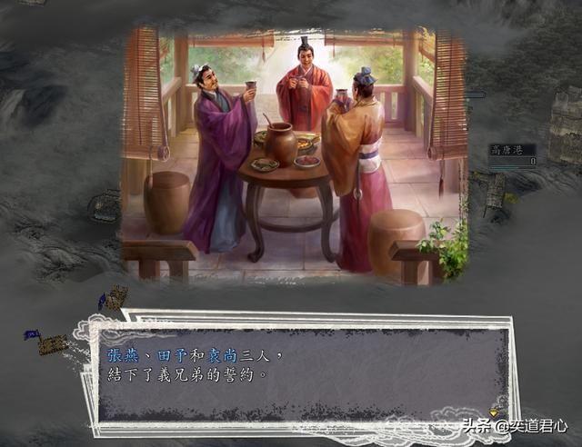 三国志11袁家之战剧本袁尚怎么玩（袁尚逆推曹操思路分享上）