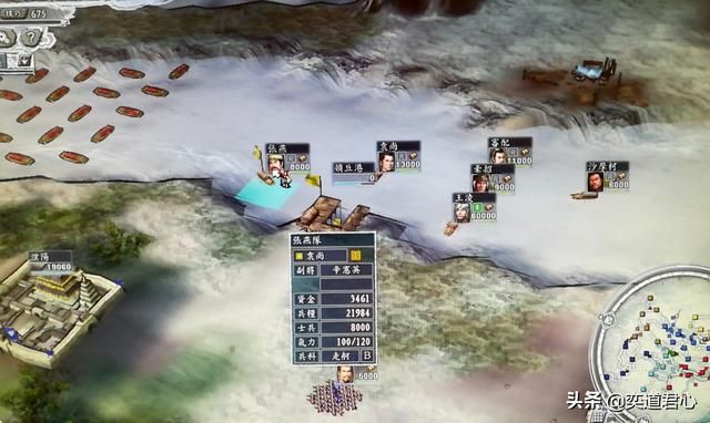 三国志11袁家之战剧本袁尚怎么玩（袁尚逆推曹操思路分享上）