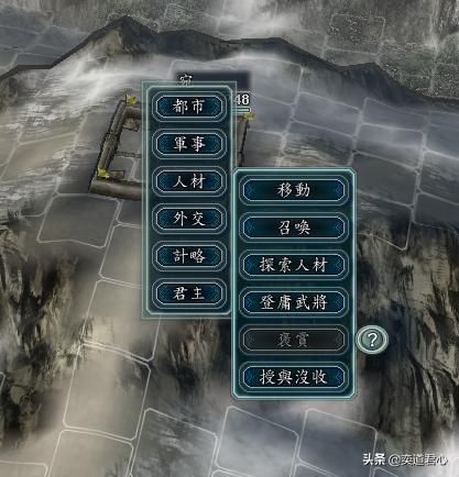 三国志11：游戏中五种非常典型的强迫症表现