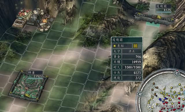 三国志11：游戏中五种非常典型的强迫症表现