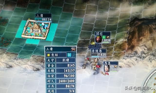 三国志11：游戏中五种非常典型的强迫症表现