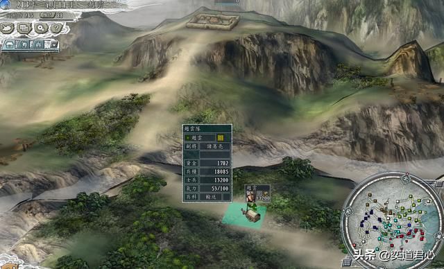 三国志11三军夺曹赵云怎么玩（赵云收复荆州思路分享）
