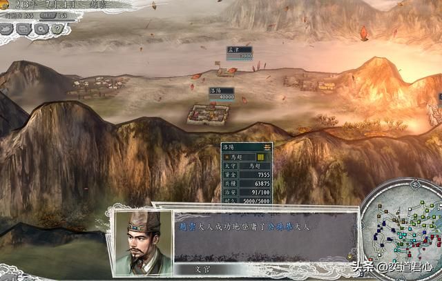 三国志11三军夺曹赵云怎么玩（赵云收复荆州思路分享）