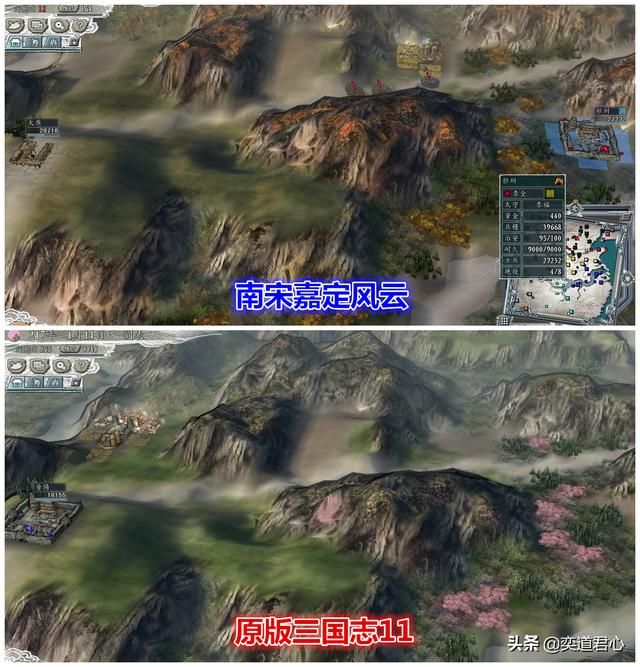 三国志11南宋嘉定风云地图做了哪些修改（八个地图变化修改一览）