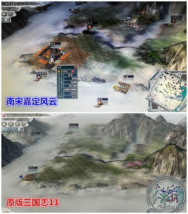 三国志11南宋嘉定风云地图做了哪些修改（八个地图变化修改一览）