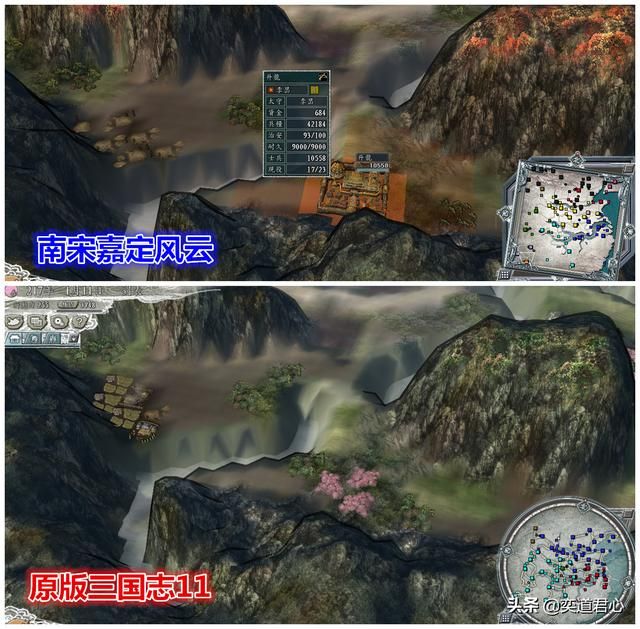 三国志11南宋嘉定风云地图做了哪些修改（八个地图变化修改一览）