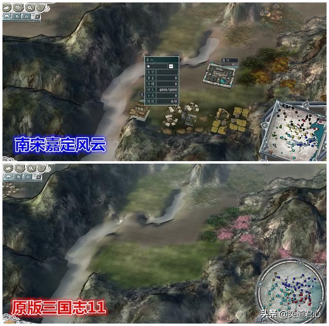 三国志11南宋嘉定风云地图做了哪些修改（八个地图变化修改一览）