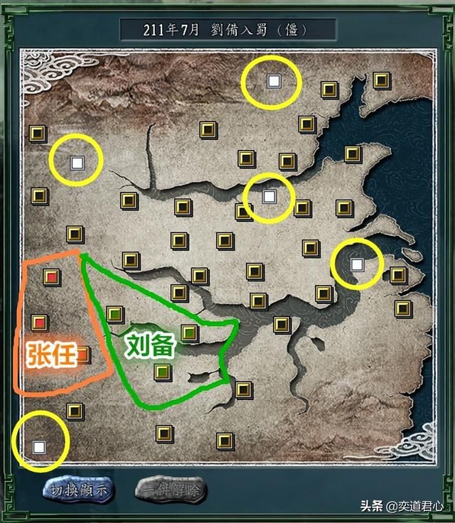 三国志11僵尸围城丧尸入蜀剧本介绍（刘备张任势力开局情况一览）
