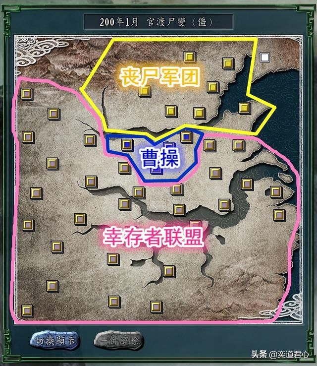 三国志11僵尸围城官渡尸变剧本介绍（各势力开局麾下武将一览）