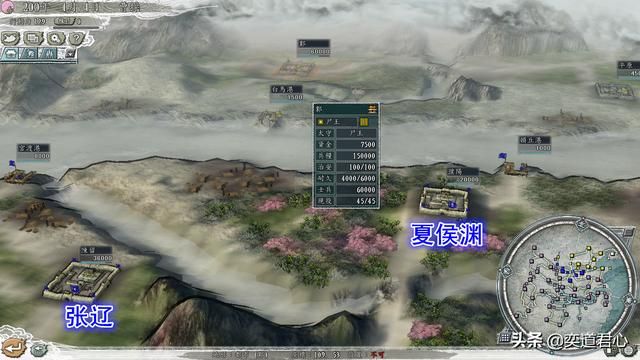 三国志11僵尸围城官渡尸变剧本介绍（各势力开局麾下武将一览）