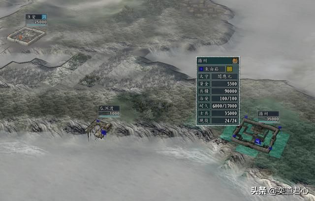 三国志11南明抗清南明武将如何搭配（三组武将组合阵容推荐）