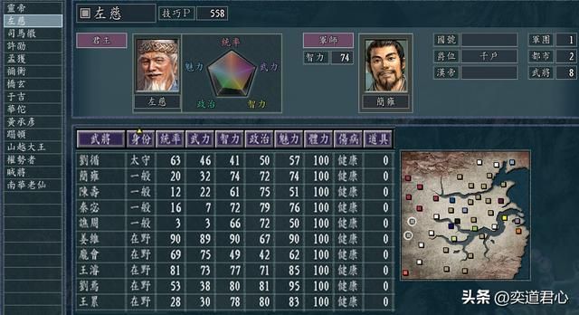 三国志11NPC乱舞剧本百姓阵营怎么玩（百姓阵营西进玩法分享）