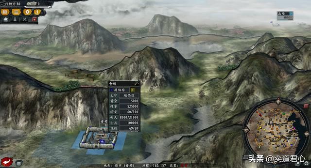 三国志11风林火山山河破碎剧本介绍（中原王朝七支势力情报一览）