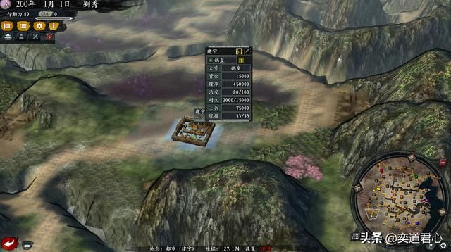 三国志11风林火山山河破碎剧本介绍（中原王朝七支势力情报一览）
