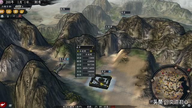 三国志11风林火山山河破碎剧本介绍（中原王朝七支势力情报一览）