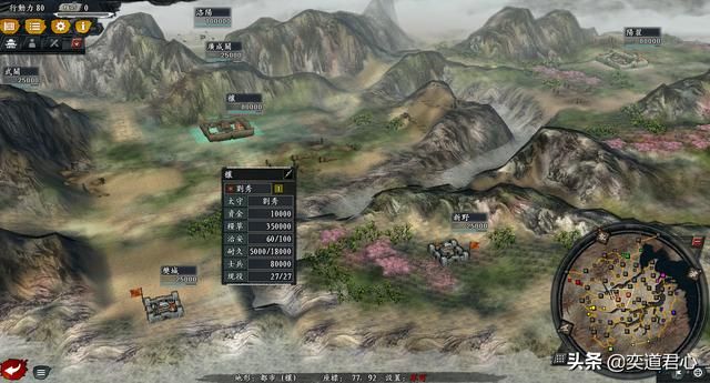 三国志11风林火山山河破碎剧本介绍（中原王朝七支势力情报一览）