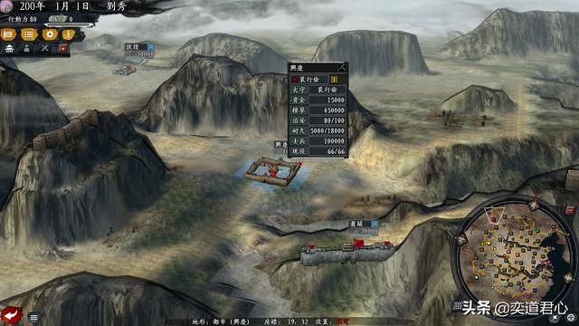 三国志11风林火山山河破碎剧本介绍（中原王朝七支势力情报一览）