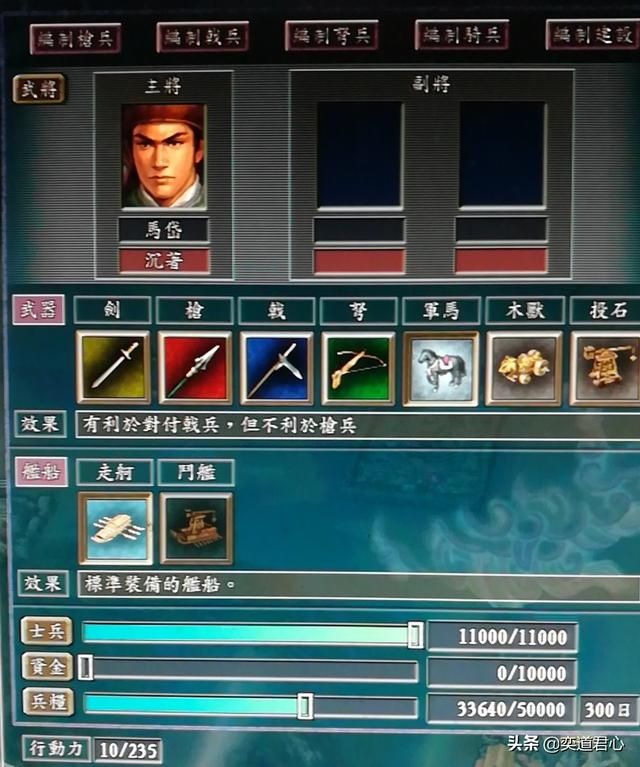 三国志11子午谷奇谋能否实现（子午谷奇谋游戏内数据复现展示）