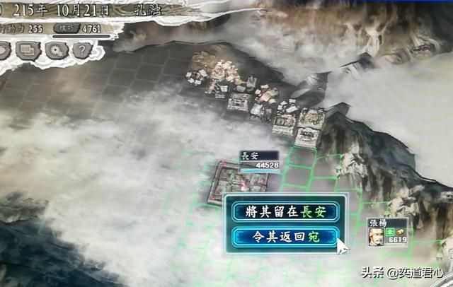 三国志11子午谷奇谋能否实现（子午谷奇谋游戏内数据复现展示）
