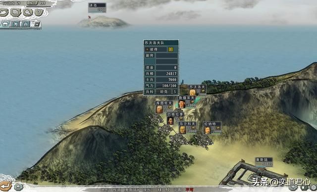 三国志11四海清一莫斯科怎么玩（莫斯科征服纽约玩法思路分享）