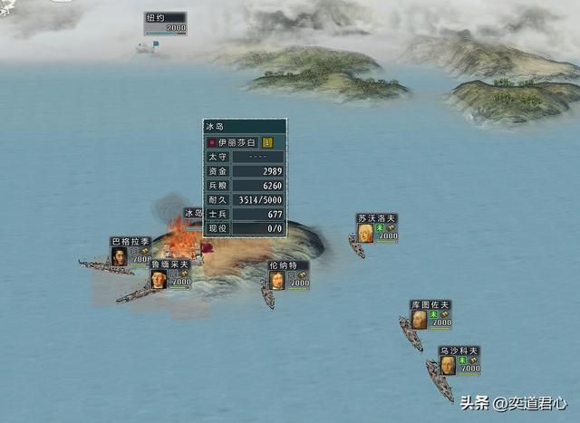 三国志11四海清一莫斯科怎么玩（莫斯科征服纽约玩法思路分享）