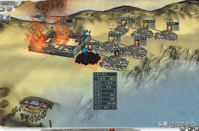 三国志11四海清一莫斯科怎么玩（莫斯科征服纽约玩法思路分享）