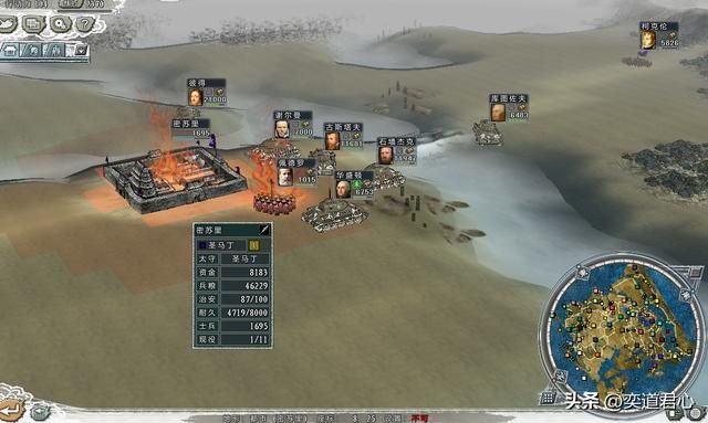 三国志11四海清一莫斯科怎么玩（莫斯科征服纽约玩法思路分享）