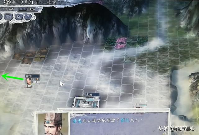 三国志11三顾茅庐剧本韩玄怎么玩（韩玄势力西南远征玩法分享）