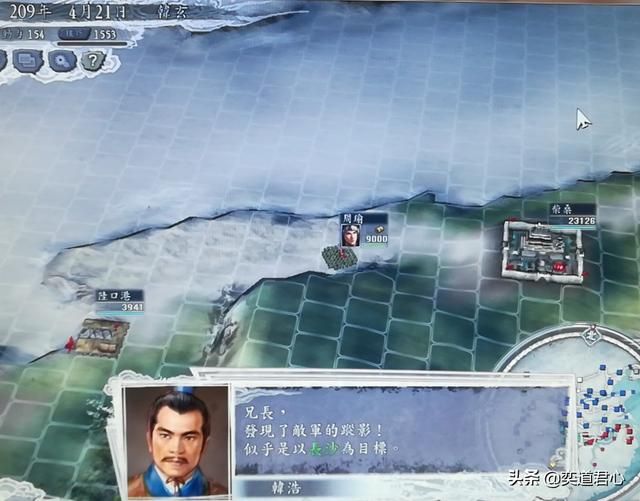 三国志11三顾茅庐剧本韩玄怎么玩（韩玄势力西南远征玩法分享）