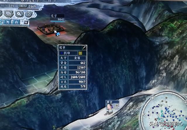 三国志11三顾茅庐剧本韩玄怎么玩（韩玄势力西南远征玩法分享）