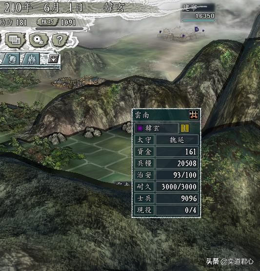 三国志11三顾茅庐剧本韩玄怎么玩（韩玄势力西南远征玩法分享）
