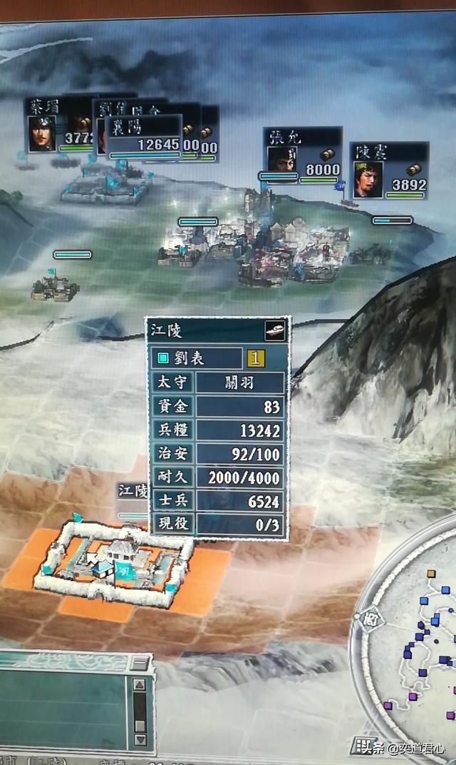 三国志11三顾茅庐剧本韩玄怎么玩（韩玄势力西南远征玩法分享）