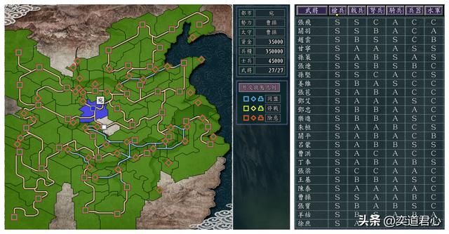 三国志11兵种争霸剧本枪将人才怎么搭配（三组顶级枪将组合推荐）