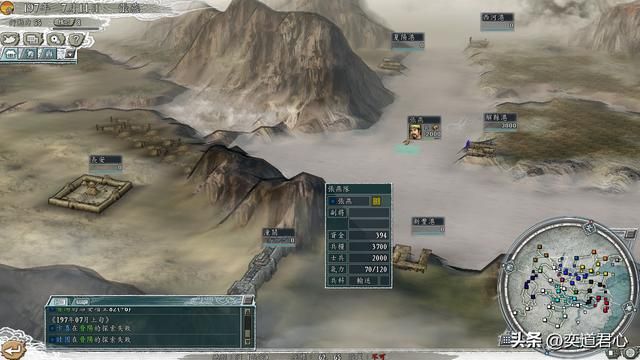 三国志11吕奉先君临天下剧本张燕怎么玩（张燕闪击长安思路分享）