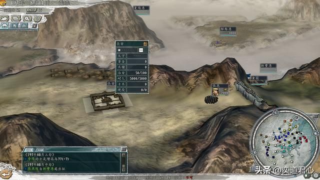 三国志11吕奉先君临天下剧本张燕怎么玩（张燕闪击长安思路分享）