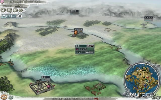 三国志11四海清一基辅怎么玩（基辅打败莫斯科思路分享）