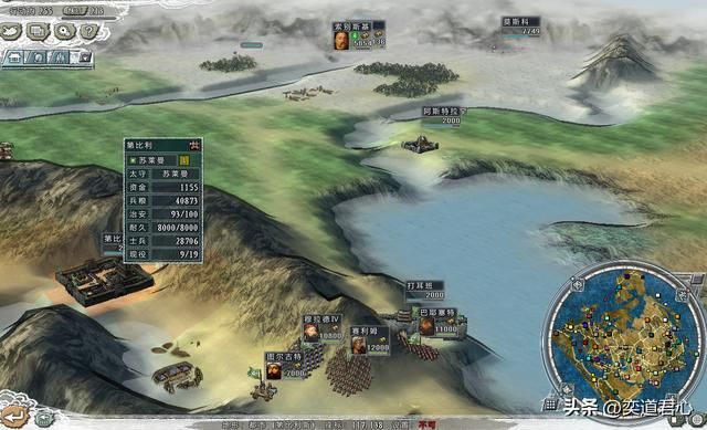三国志11四海清一基辅怎么玩（基辅打败莫斯科思路分享）