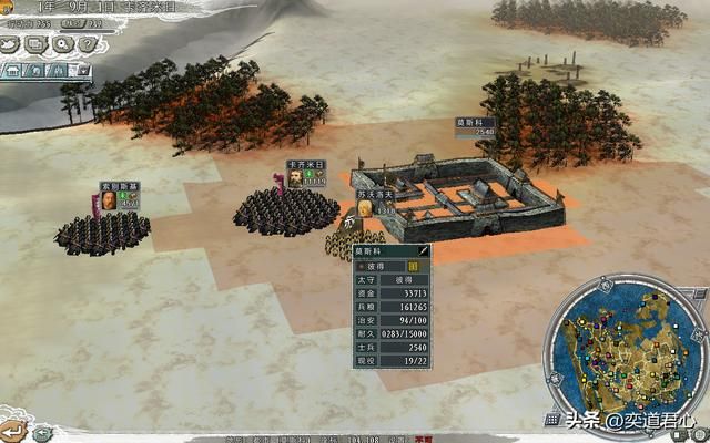 三国志11四海清一基辅怎么玩（基辅打败莫斯科思路分享）