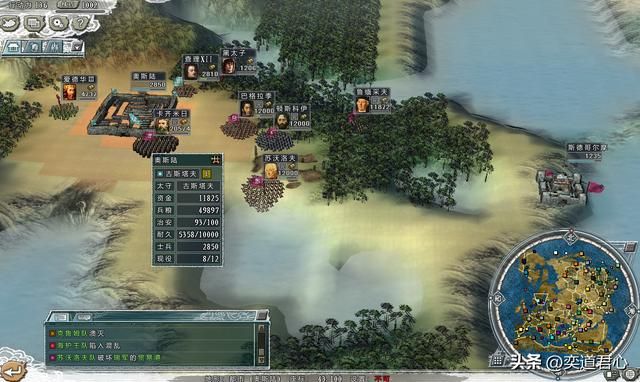 三国志11四海清一基辅怎么玩（基辅打败莫斯科思路分享）