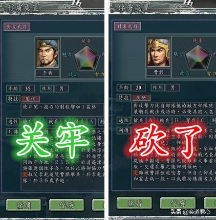 三国志11袁家之战剧本袁尚怎么玩（袁尚逆推曹操思路分享下）