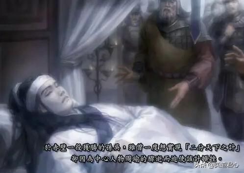 三国志11袁绍势力灭亡的原因是什么（袁绍输给曹操的真正原因）